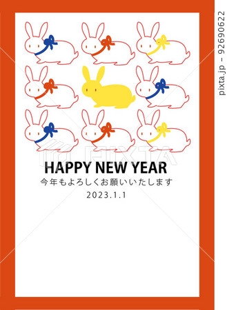 2023年のウサギのイラスト入りのかわいい年賀状　縦向き 92690622