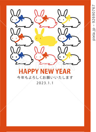 2023年のウサギのイラスト入りの年賀状　縦向き 92690767