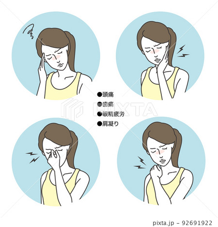 頭痛 歯痛 眼精疲労 肩凝りの女性のイラストアイコン素材セット ベクターのイラスト素材 頭痛 歯痛 眼精疲労 肩凝りの女性のイラストアイコン素材セット ベクターのイラスト素材