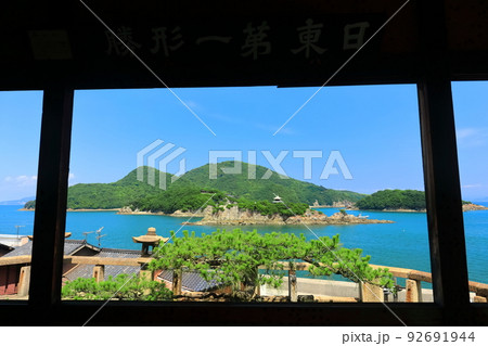 【広島県】快晴の福禅寺対潮楼から見た弁天島（鞆の浦） 92691944