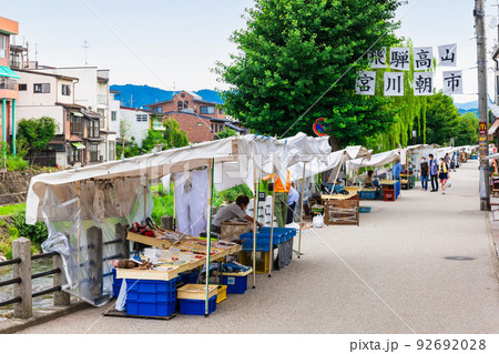 飛騨高山　宮川朝市 92692028