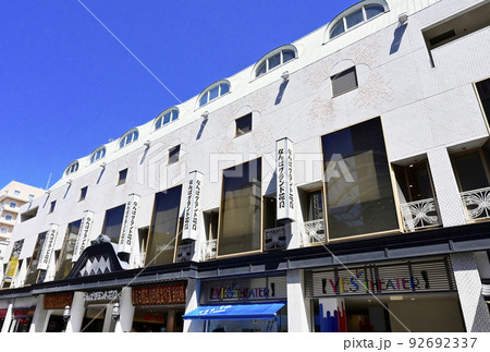 NGK なんばグランド花月 笑いの殿堂 劇場 演芸場 大阪観光名所 NGK なんばグランド花月 笑いの殿堂 劇場 演芸場 大阪観光名所 92692337