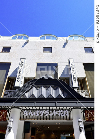 NGK なんばグランド花月 笑いの殿堂 劇場 演芸場 大阪観光名所 NGK なんばグランド花月 笑いの殿堂 劇場 演芸場 大阪観光名所 92692341