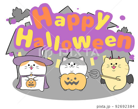 ゆるかわ猫のハロウィン・Happy Halloween(紫)①のイラスト素材