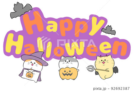 ゆるかわ猫のハロウィン・Happy Halloween(紫)②のイラスト素材