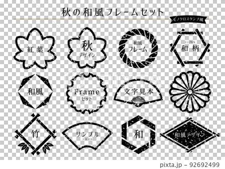 Autumn Japanese style frame set 92692499