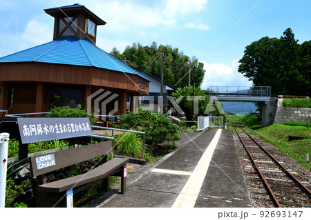 熊本 南阿蘇鉄道高森線沿線駅「南阿蘇水の生まれる里白水高原駅」 熊本 南阿蘇鉄道高森線沿線駅「南阿蘇水の生まれる里白水高原駅」 92693147