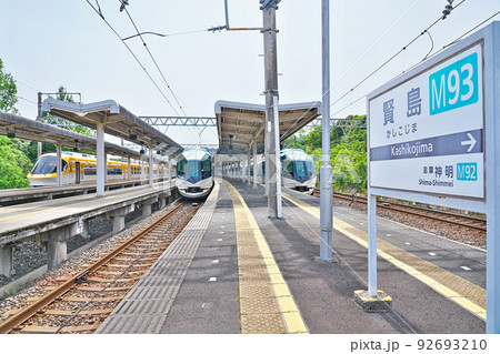 【賢島駅より近鉄特急 しまかぜ / 伊勢志摩ライナー】 三重県志摩市阿児町神明 92693210