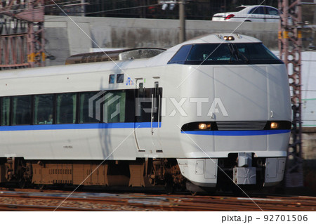 特急サンダーバード号（683系新塗装：大阪⇔金沢-和倉温泉） 92701506