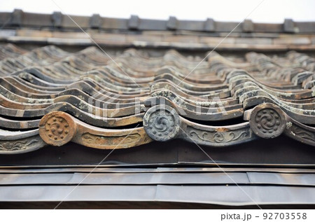 田丸城跡 旧三の丸御殿奥書院の瓦 田丸城跡 旧三の丸御殿奥書院の瓦 92703558