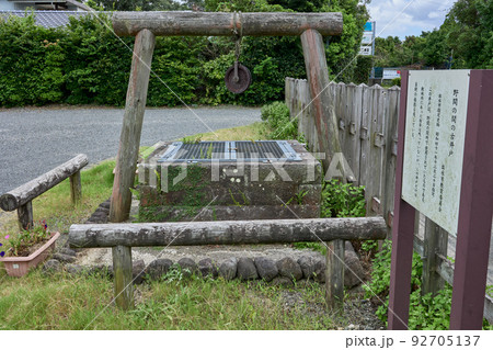 野間の関の古井戸（出水市指定史跡） 92705137