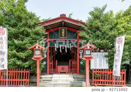 水戸東照宮天満宮拝殿【茨城県水戸市】 水戸東照宮天満宮拝殿【茨城県水戸市】 92713002