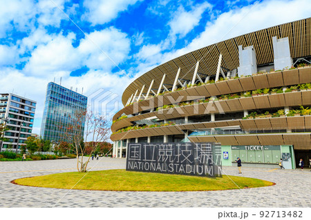 秋の東京 新宿区 国立競技場 秋の東京 新宿区 国立競技場 92713482