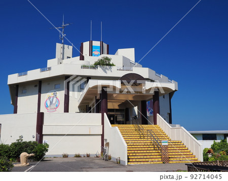 寺泊水族博物館 92714045