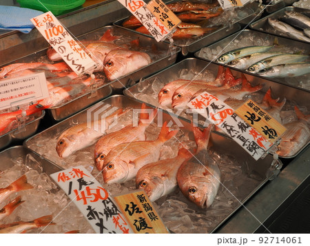 寺泊　魚の市場通り 92714061