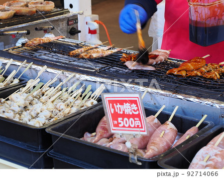 寺泊　魚の市場通り 92714066