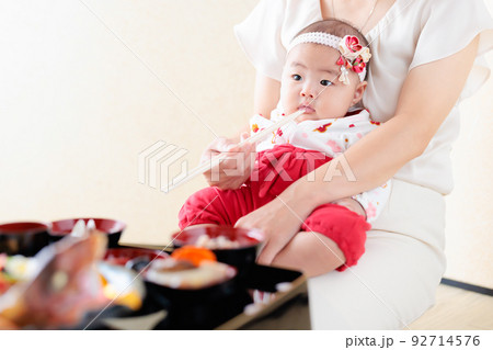 お食い初め　百日祝い　コピースペース 92714576