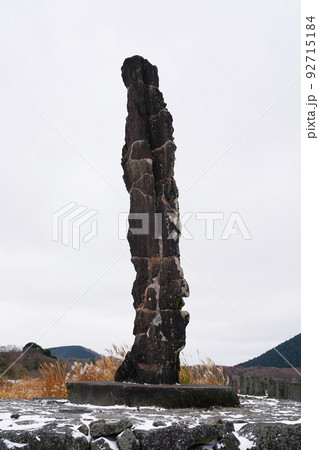 スポット 自然 外 92715184