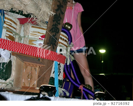 世田谷区奥澤の大蛇御輿。撮影2010年9月13日 92716392