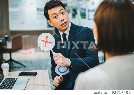 ビジネスパーソン 92717409