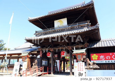 水田天満宮の楼門 92717937