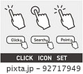 ボタンをクリックする指のアイコンセット モノクロ
