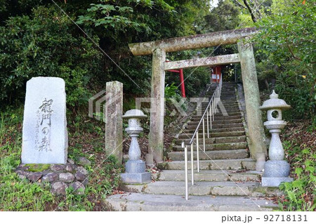 加治木町　大井上神社 92718131
