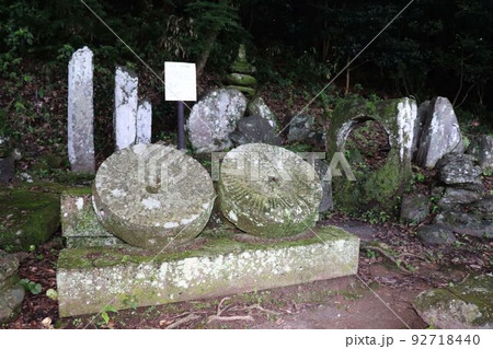 精矛神社 朝鮮から持ち帰った石臼と手洗鉢 精矛神社 朝鮮から持ち帰った石臼と手洗鉢 92718440
