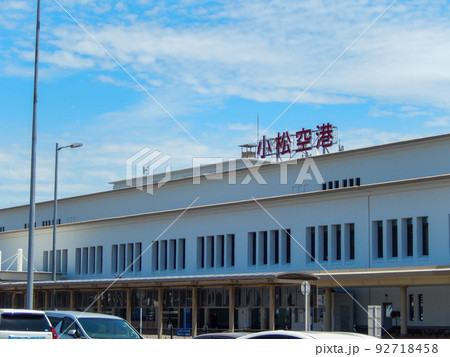 北陸新幹線開業と共に相乗効果が期待される自衛隊と滑走路を共用する小松空港 北陸新幹線開業と共に相乗効果が期待される自衛隊と滑走路を共用する小松空港 92718458