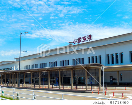 北陸新幹線開業と共に相乗効果が期待される自衛隊と滑走路を共用する小松空港 北陸新幹線開業と共に相乗効果が期待される自衛隊と滑走路を共用する小松空港 92718460
