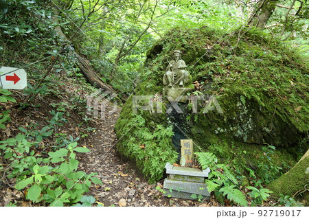 三徳山  三佛寺  投入堂 参拝登山道 【鳥取県三朝町三徳】 92719017