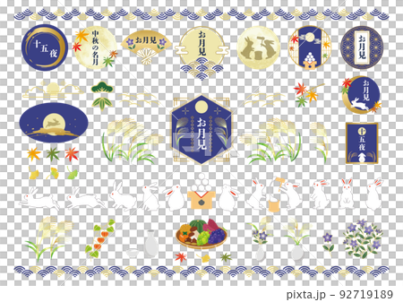 秋月觀日式插畫集 92719189