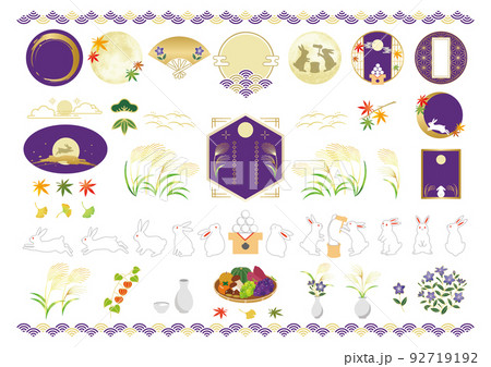 秋のお月見のイラストと和風フレームセット 92719192