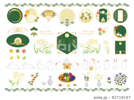 秋のお月見のイラストと和風フレームセット 92719197