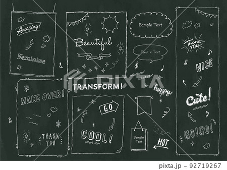 おしゃれでシンプルな手描きの飾り枠 かわいいフレーム 黒板アート 美容 ファッション 黒板の背景のイラスト素材