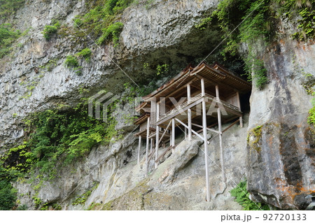 三徳山 三佛寺奥院 投入堂(国宝) 【鳥取県三朝町三徳】 三徳山 三佛寺奥院 投入堂(国宝) 【鳥取県三朝町三徳】 92720133