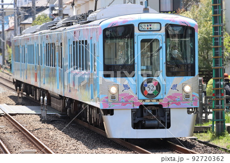 52席の至福 92720362