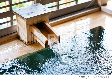 露天風呂 温泉 露天風呂 温泉 92720511