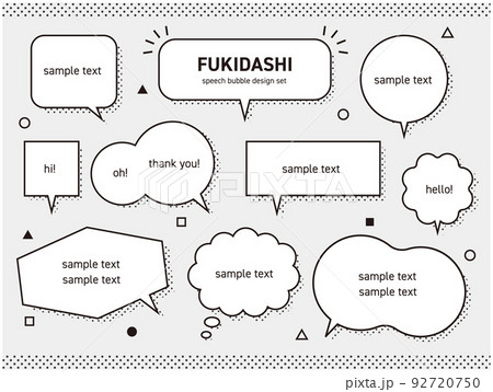 ドットの影がついた吹き出しセット 92720750