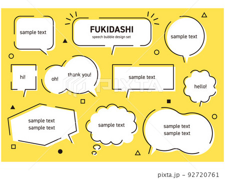 スキマのあるライン吹き出しセット 92720761
