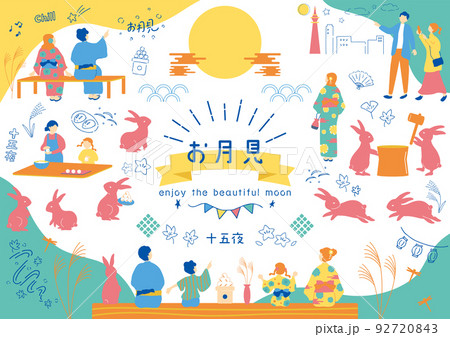 お月見を楽しむ人達 92720843