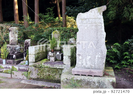 加治木町　南浦文之和尚の墓 92721470