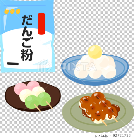 袋入りのだんご粉と調理した団子 92721753