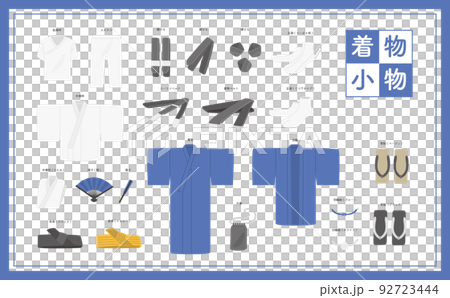 men's kimono accessories 92723444