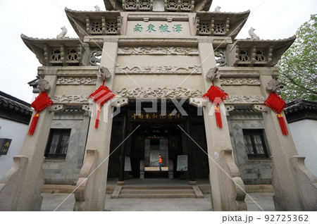 中国 京抗大運河 中国 京抗大運河 92725362