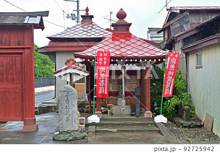 子育地蔵尊　禅林街　青森県弘前市 92725942