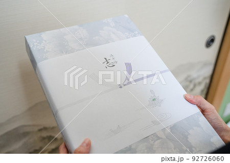 冠婚葬祭　志の香典返しのイメージ 92726060