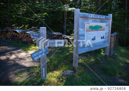 笠取小屋周辺の風景 92726808