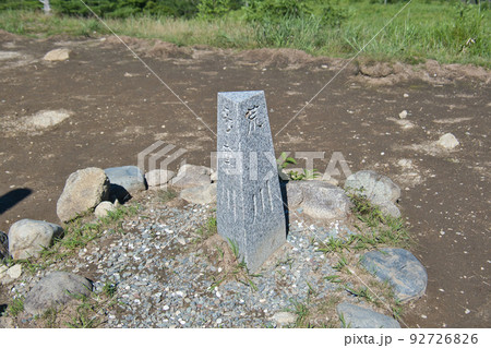 笠取山の小さな分水嶺 笠取山の小さな分水嶺 92726826