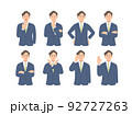ビジネスパーソンのイラストのセット 92727263